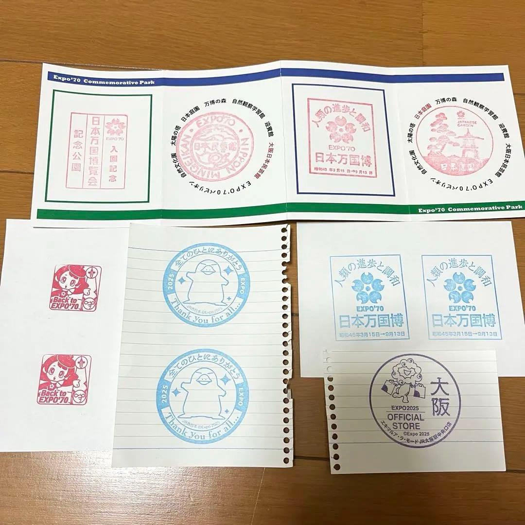 大阪関西万博EXPO'70復刻記念スタンプ 日本万国博覧会記念 - メルカリ