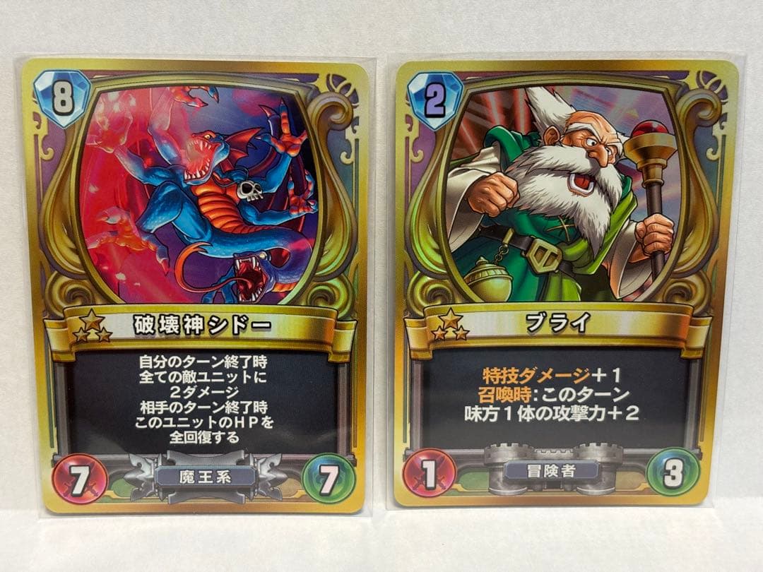 ドラゴンクエストライバルズ プロモカード第7弾コンプセット