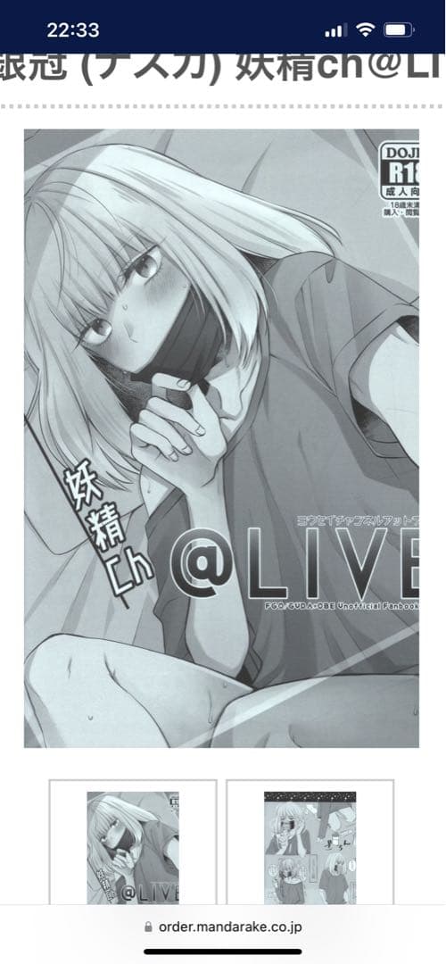 yucca様_ご確認ページ