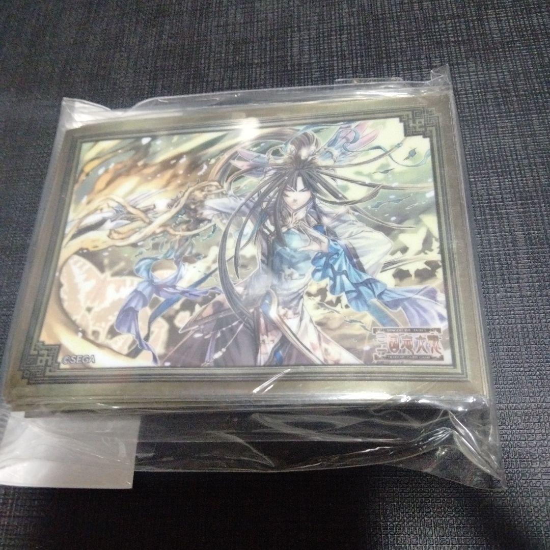 三国志大戦tcg　周瑜　爆滅炎陣　100限定スリーブ　tcgの宴 三国志大戦tcg 周瑜 爆滅炎陣 100限定スリーブ tcgの宴 三国志大戦tcg