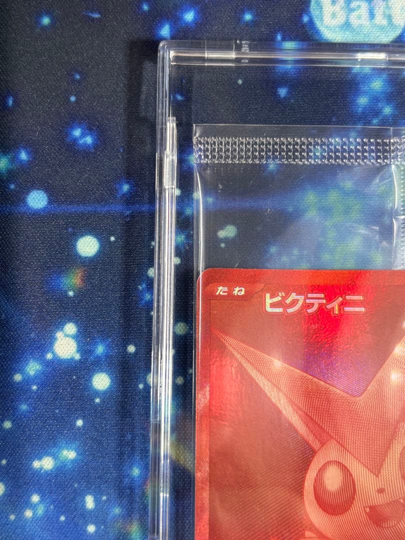 ビクティニ争奪戦　ビクティニBWR ブラックボルトホワイトフレア　プロモ