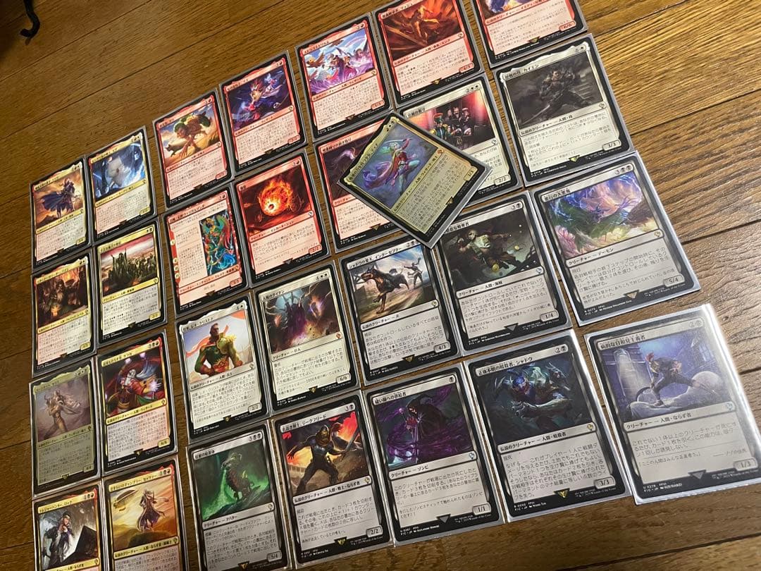 MTG FF 統率者デッキ 日本語版 トランス・リアニメイト　サンプルパックなし