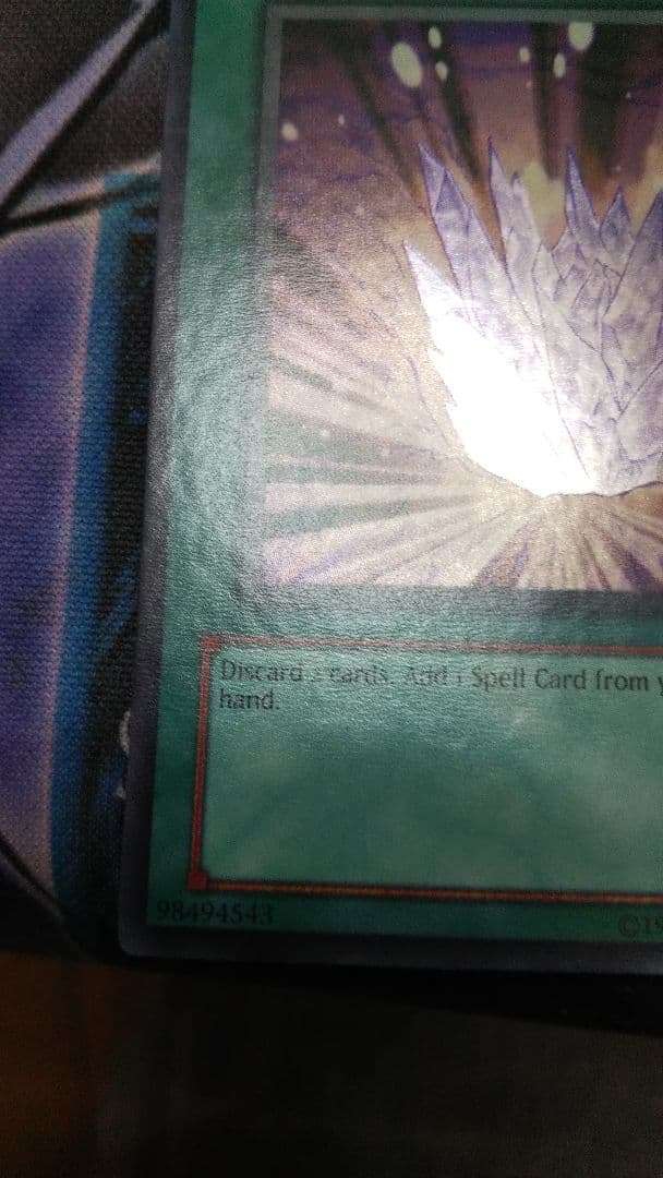 魔法石の採掘 CP02英語ウルトラ