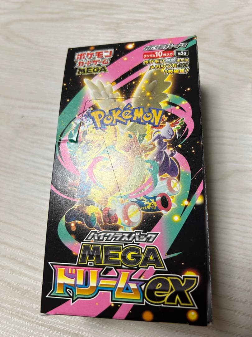 ポケモンカードゲーム メガドリーム box 2セットシュリンクなし ペリペリあり
