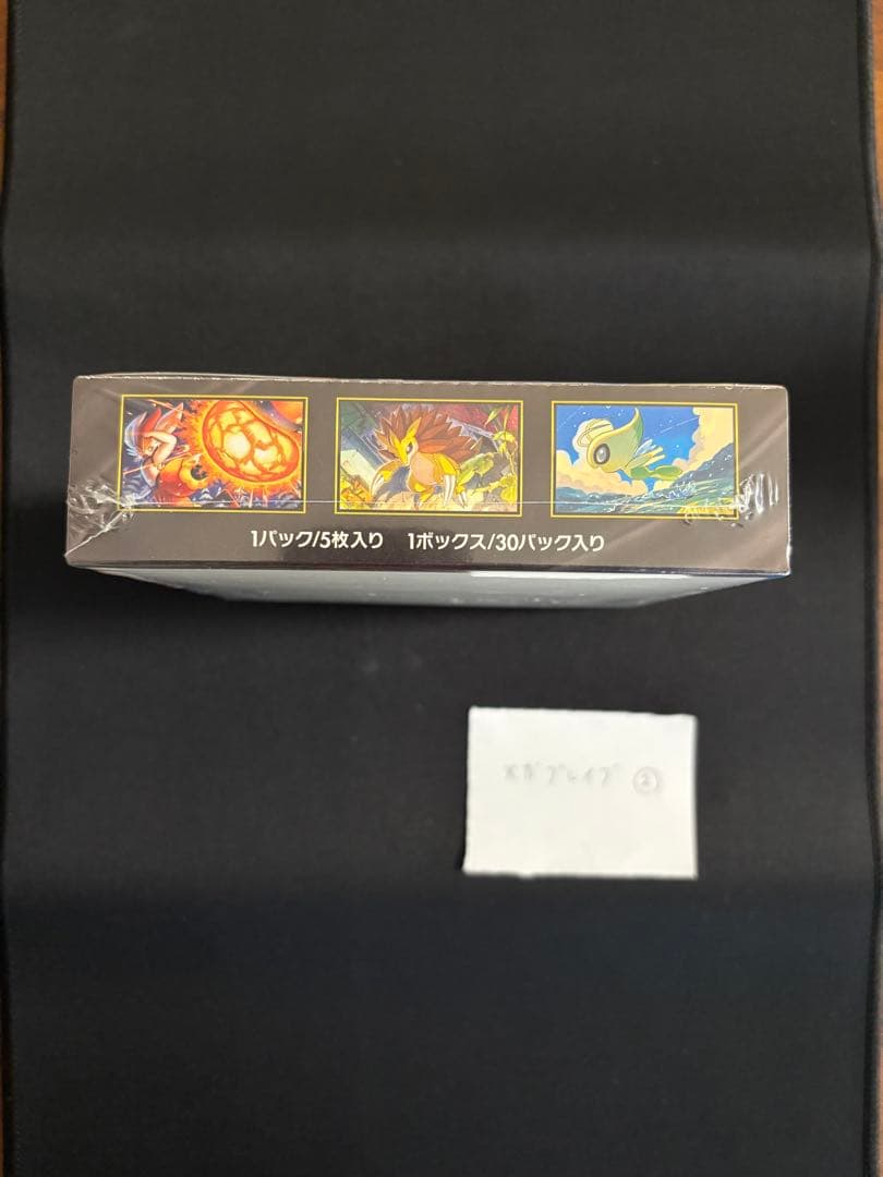 メガブレイブ　メガシンフォニア②　シュリンク付き　BOX セット