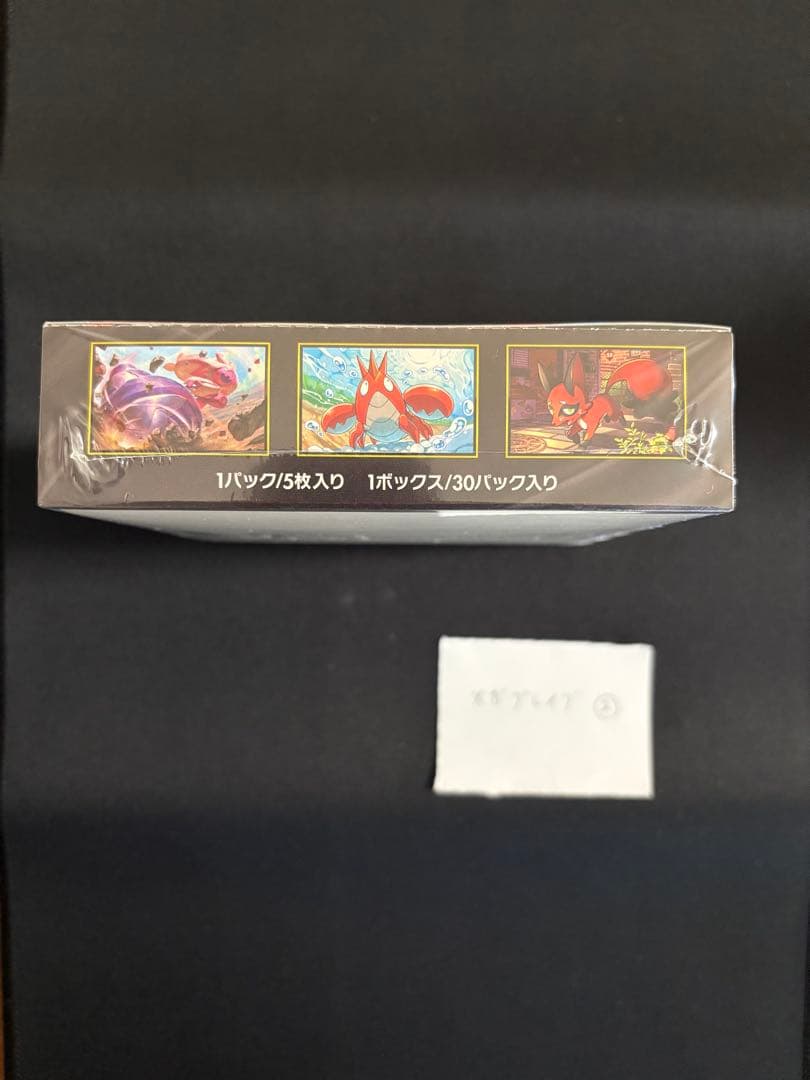 メガブレイブ　メガシンフォニア②　シュリンク付き　BOX セット