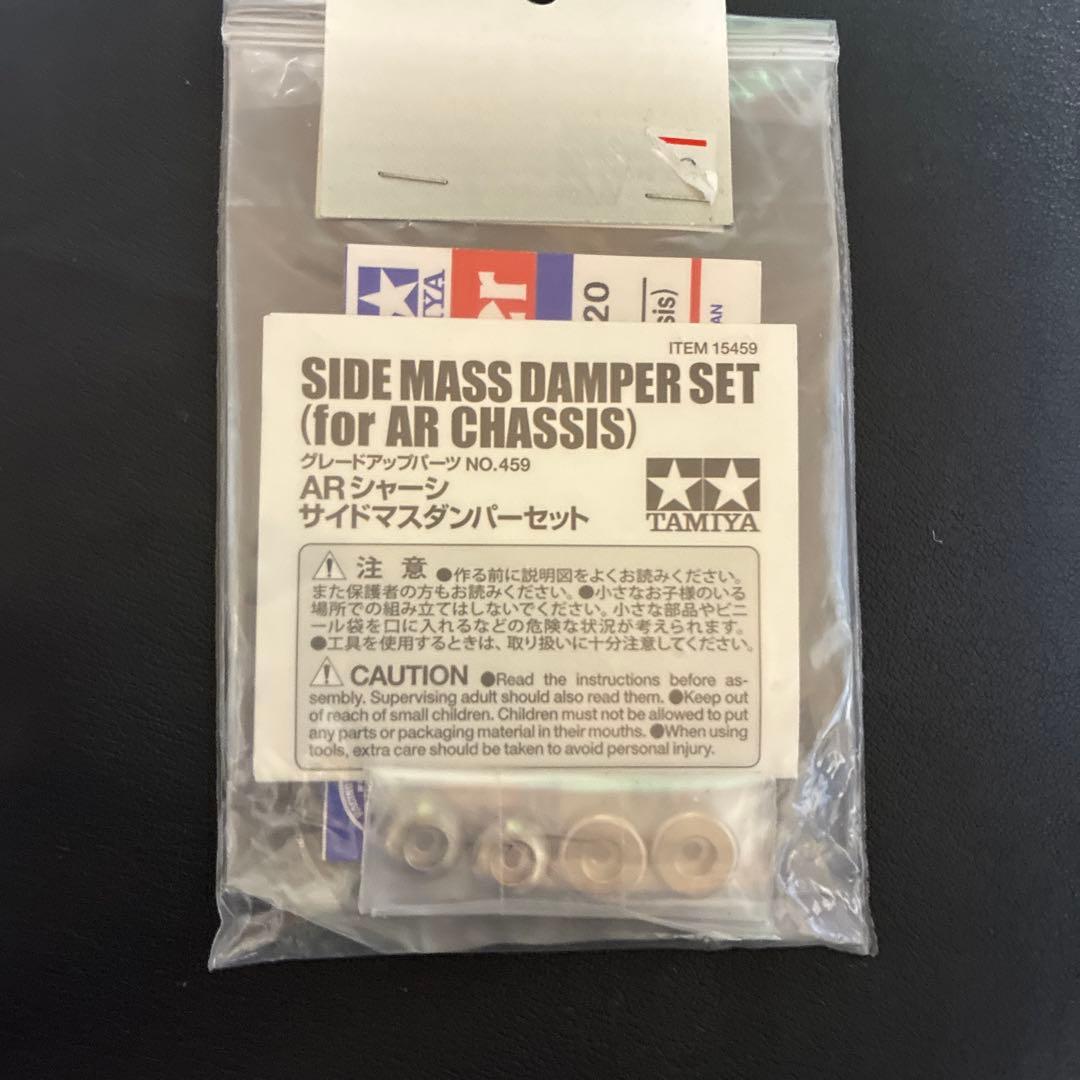 ミニ四駆 引退品まとめ売り　限定キットなど