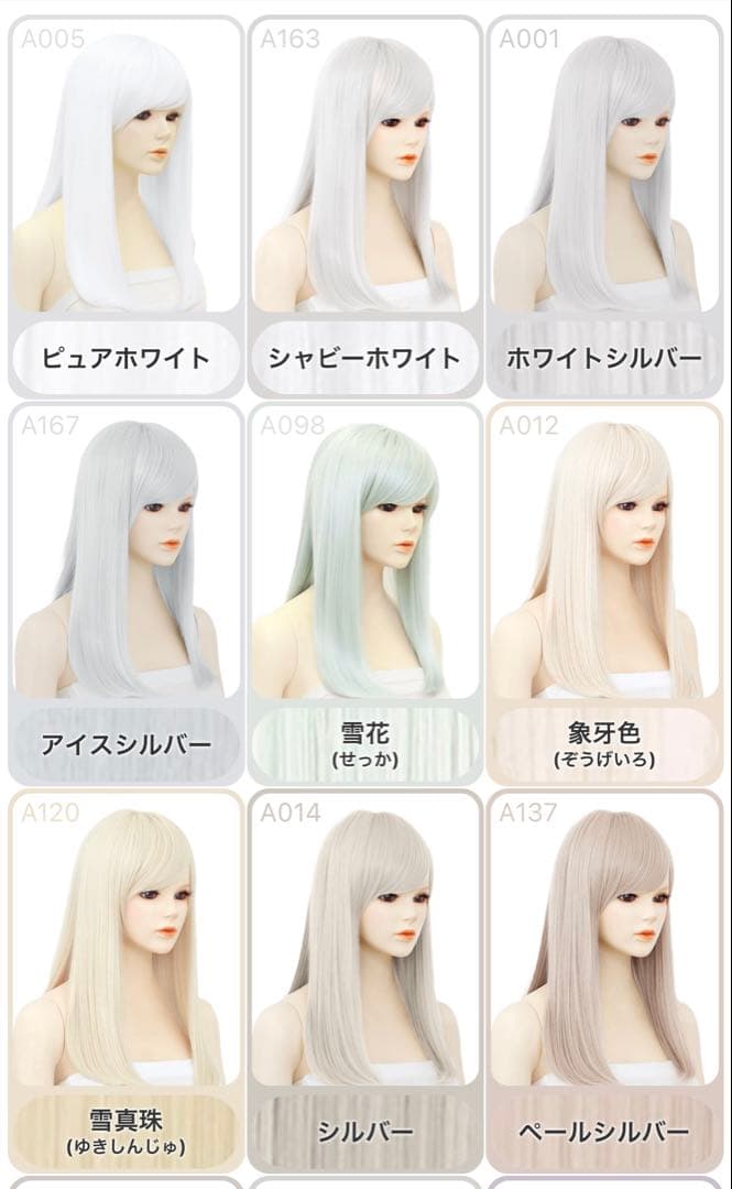 ゆう様 ご相談ページ