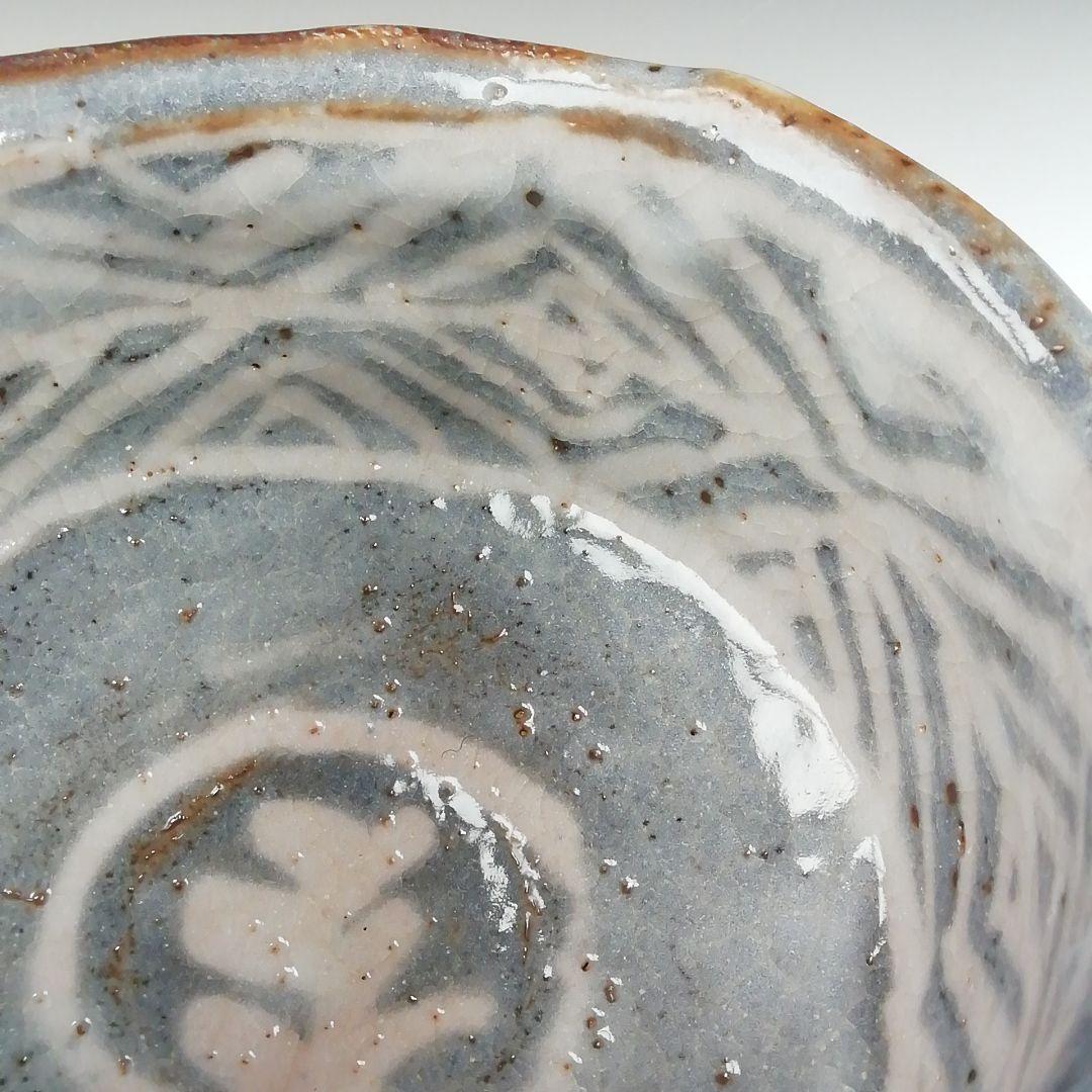 T590 茶碗 『鼡志野』『伊村彰介』『堀内宗完(兼中斎) 箱書』 共箱