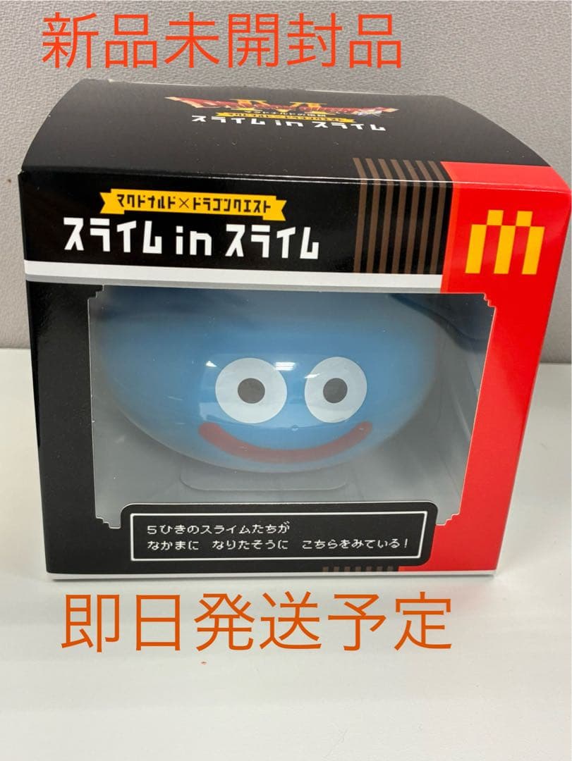 新品未開封 スライム in スライム - メルカリ