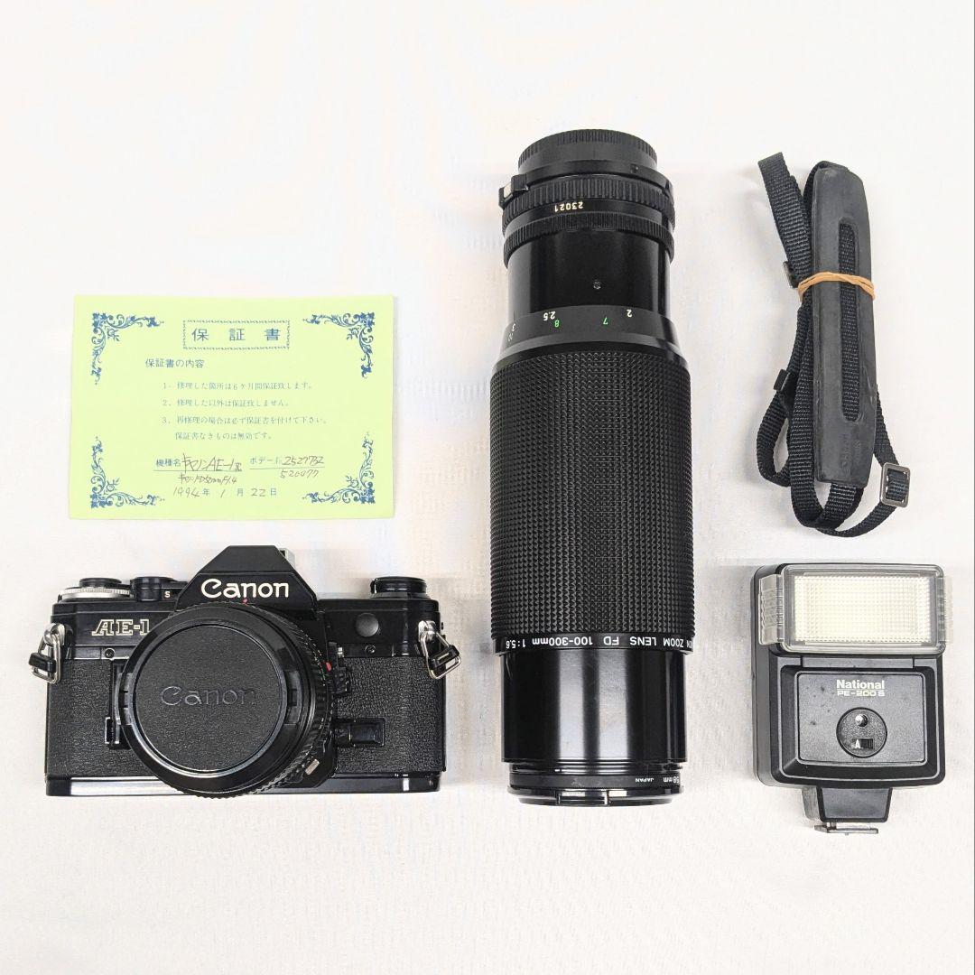 Canon AE-1 ズームレンズ ストロボ ストラップ セット