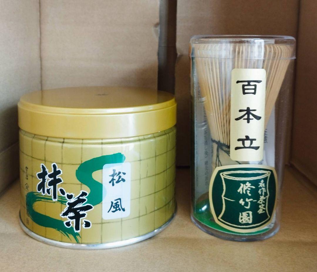 宇治抹茶 山政小山園 槇の白 松風150g 2缶セット 宇治抹茶