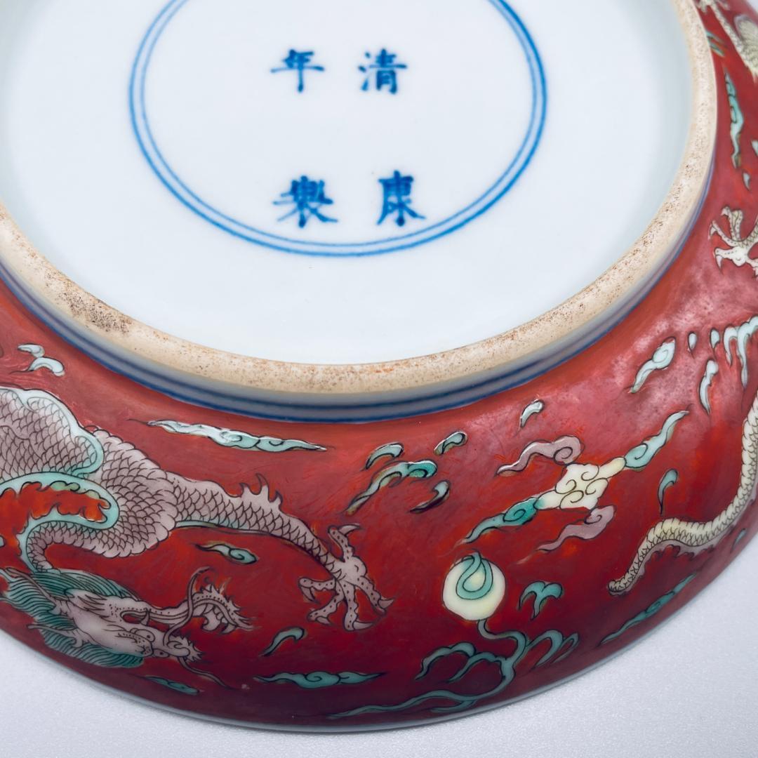 康熙官窯 五彩 五爪龍 平皿 景徳鎮 陶磁器 中国美術