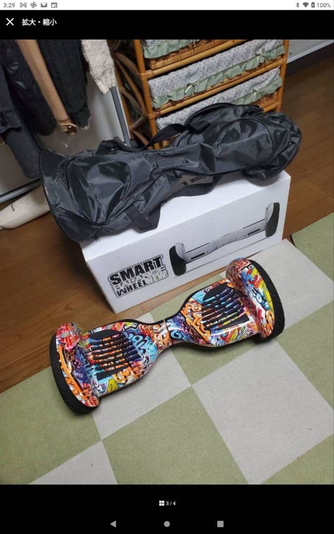 SMART BALANCE WHEEL カウル割れありなのでお安く