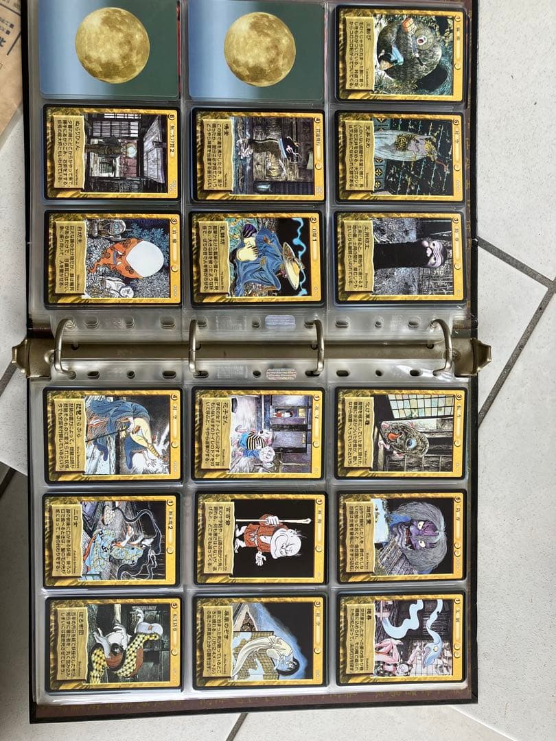 右*代様 妖怪伝 やのまん トレーディングカード 水木しげる 鬼太郎 458