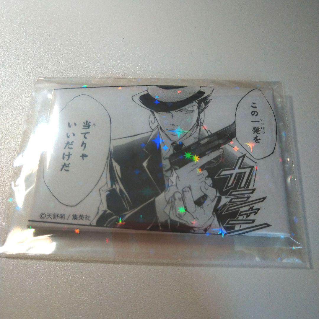 REBORN天野明展京都キャラバッジコレクション大人リボーン