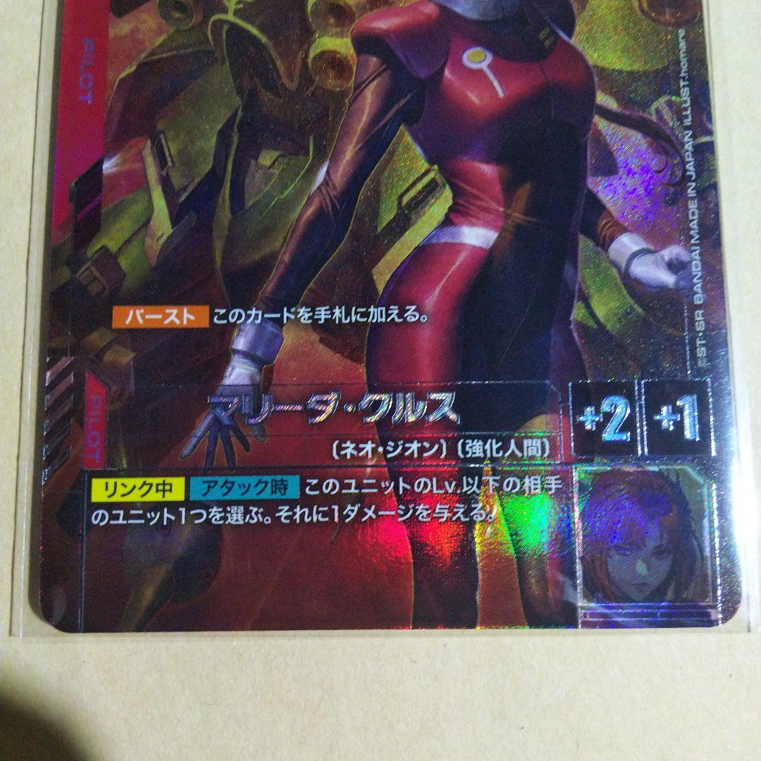 ガンダムカードゲーム マリーダ・クルス パラレルなどまとめ売りです。