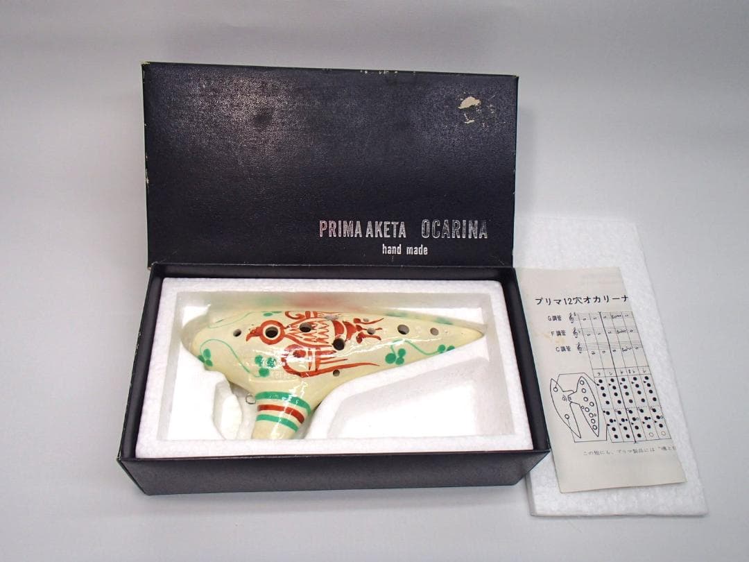 掛軸書北村西望『天地和合』一行書掛け軸昭和レトロ木箱付き