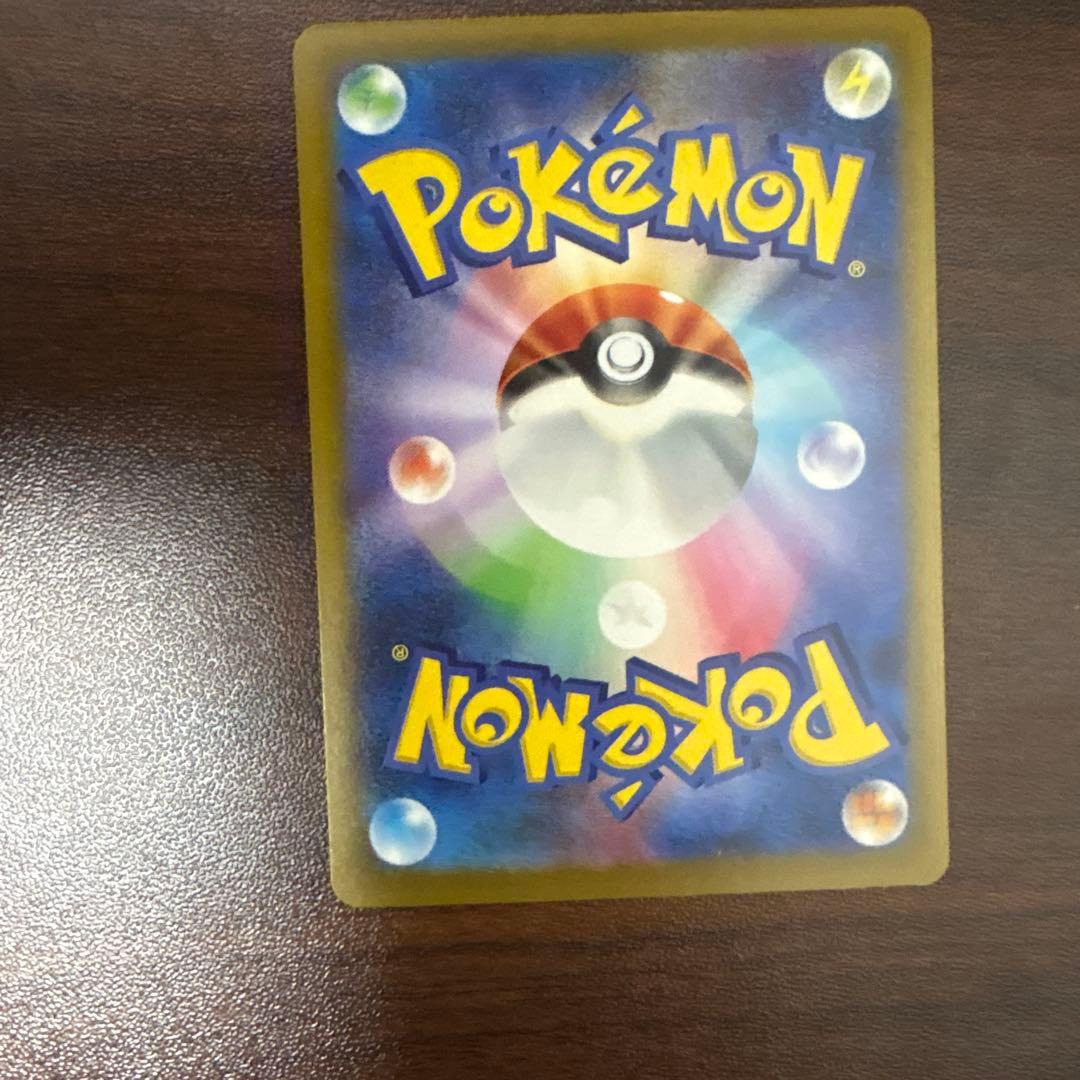 ポケモンカード ピカチュウ ex SAR