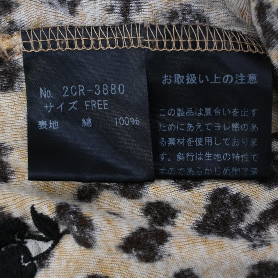 ■ HYSTERIC GLAMOUR 00s Y2K タンクトップ 48174*