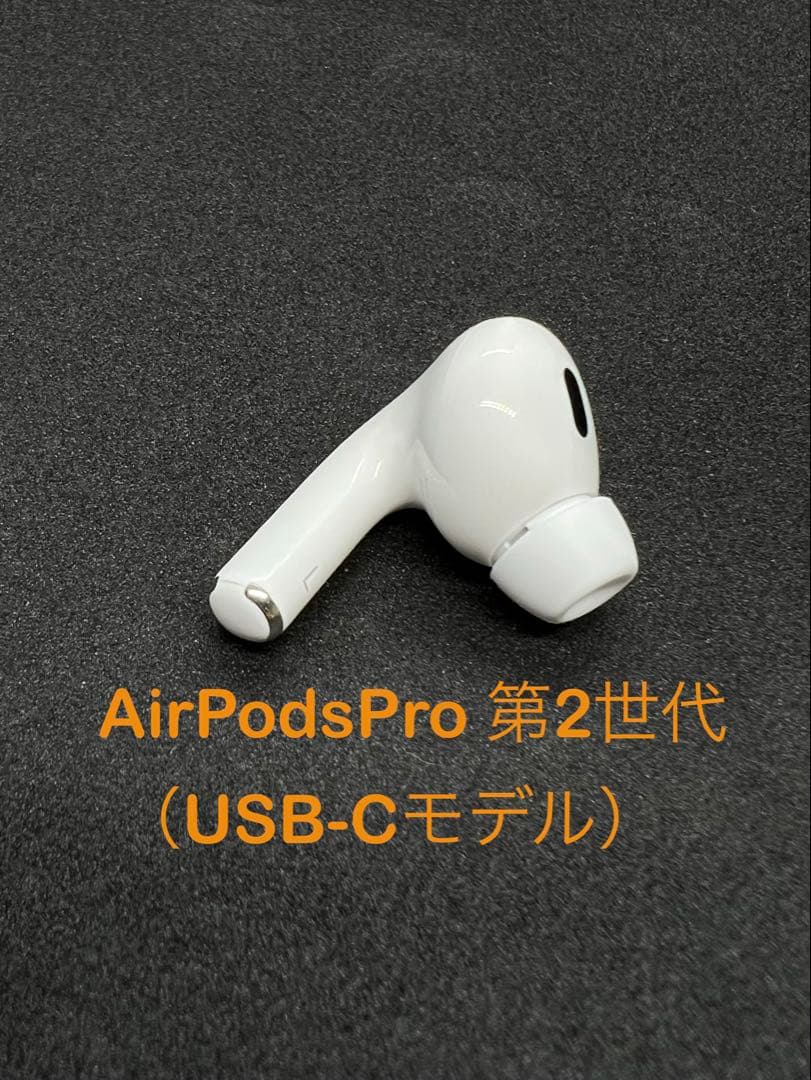 Apple  AirPodsPro 第2世代 L 左耳のみ 195 - メルカリ