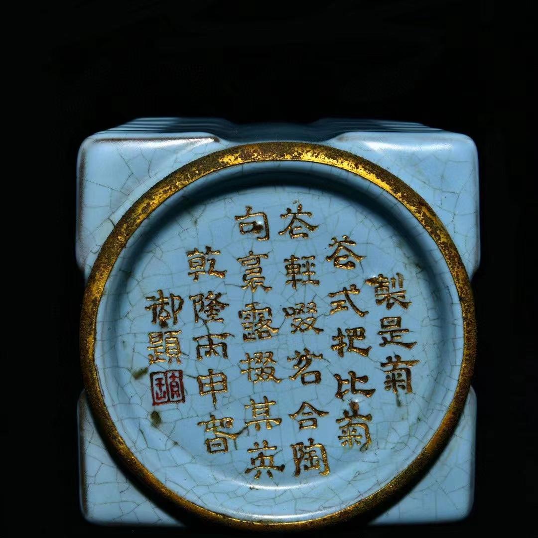 中国古美術・旧蔵の琮式瓶、御題が嵌め込まれた陶磁器・11x19cm・置物