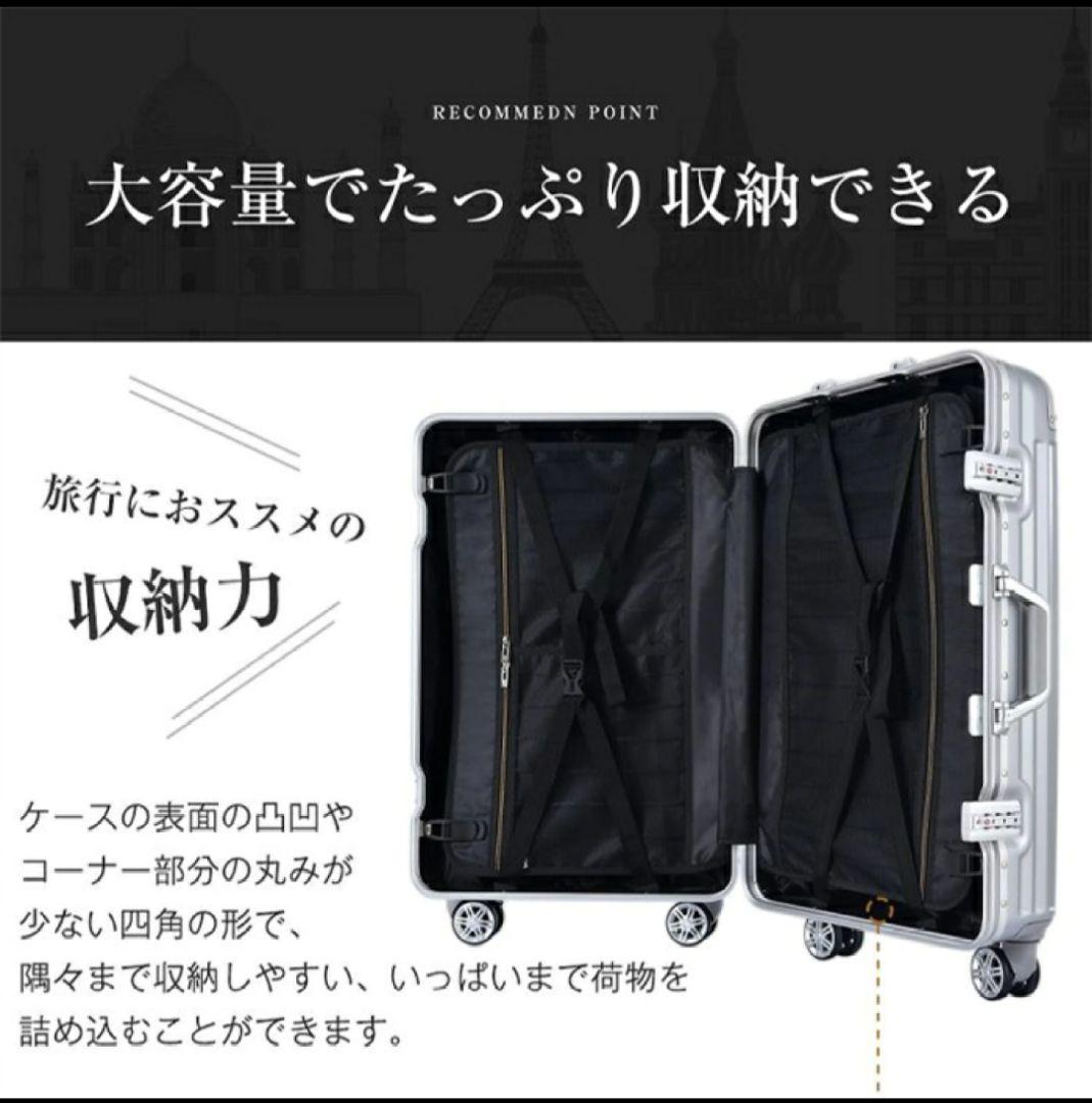 未使用 キャリーケース Lサイズ アルミ USBポート 大容量 超軽