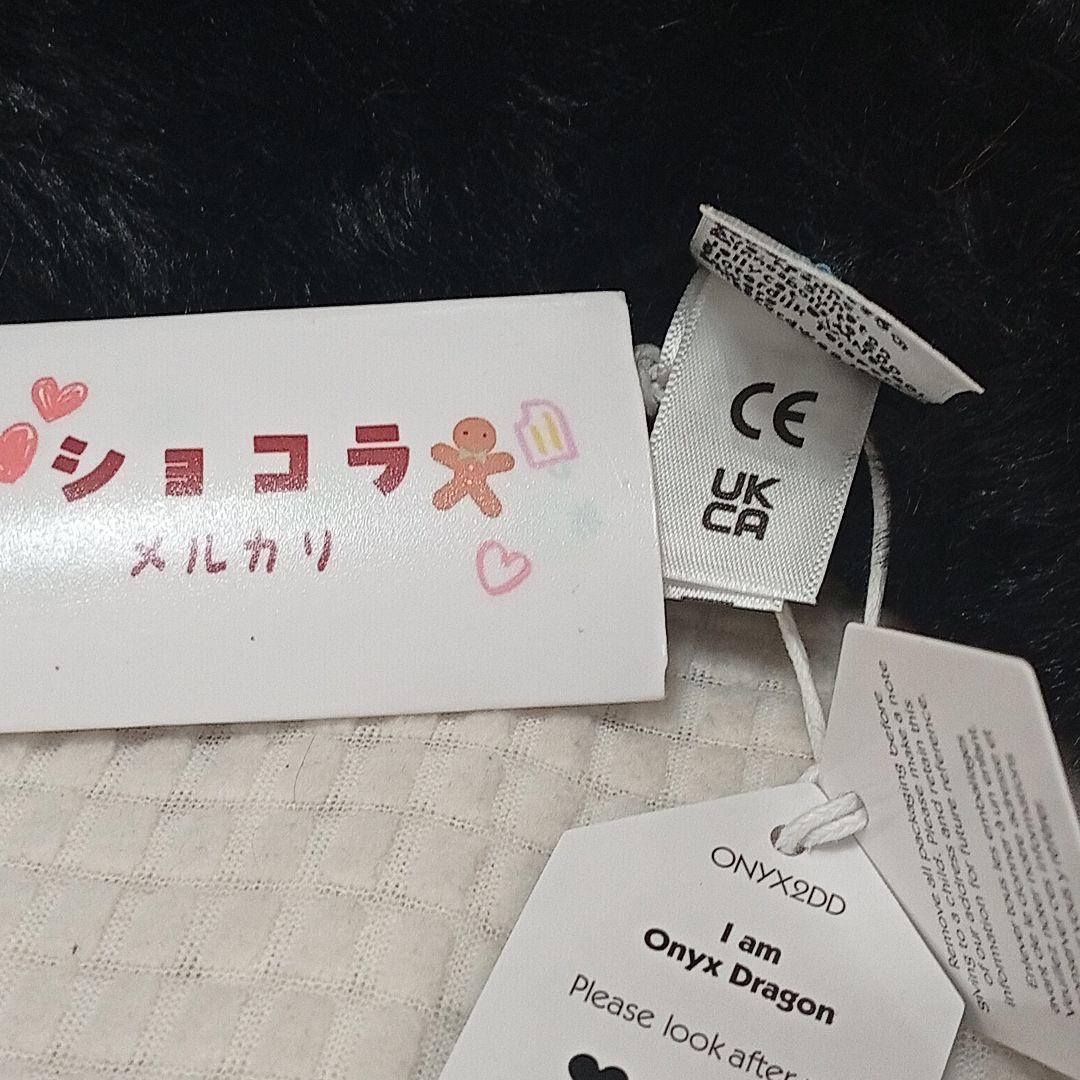  Onyx Dragon ジェリーキャット　オニキス ドラゴンＬ