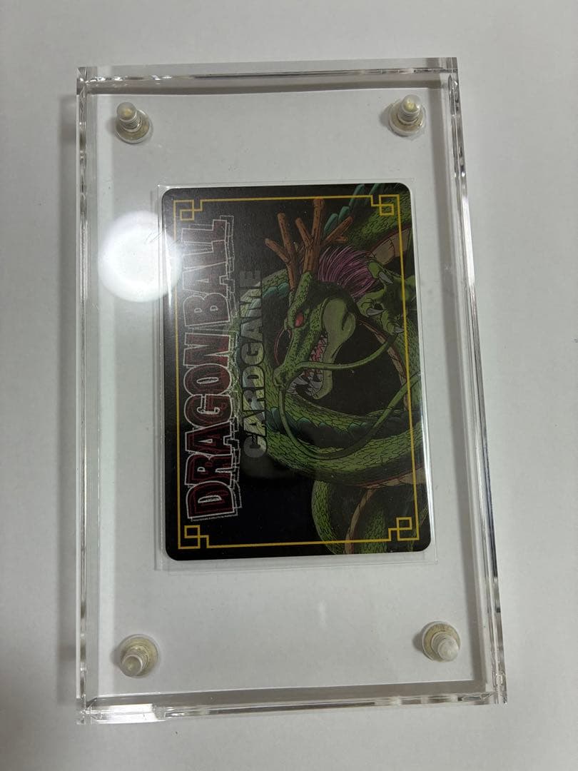 ドラゴンボールカード【20年前】激レア 幻カード