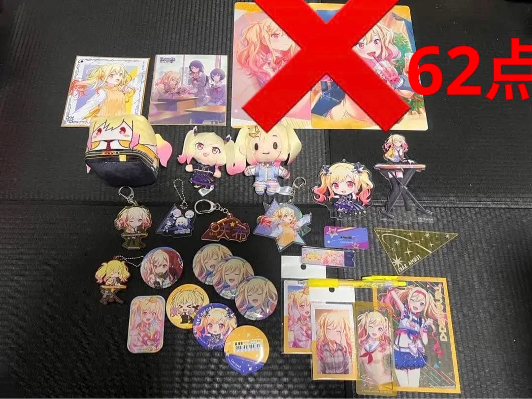 文豪ストレイドッグス ポストカード WonderGOO 特典 森鴎外 エリス