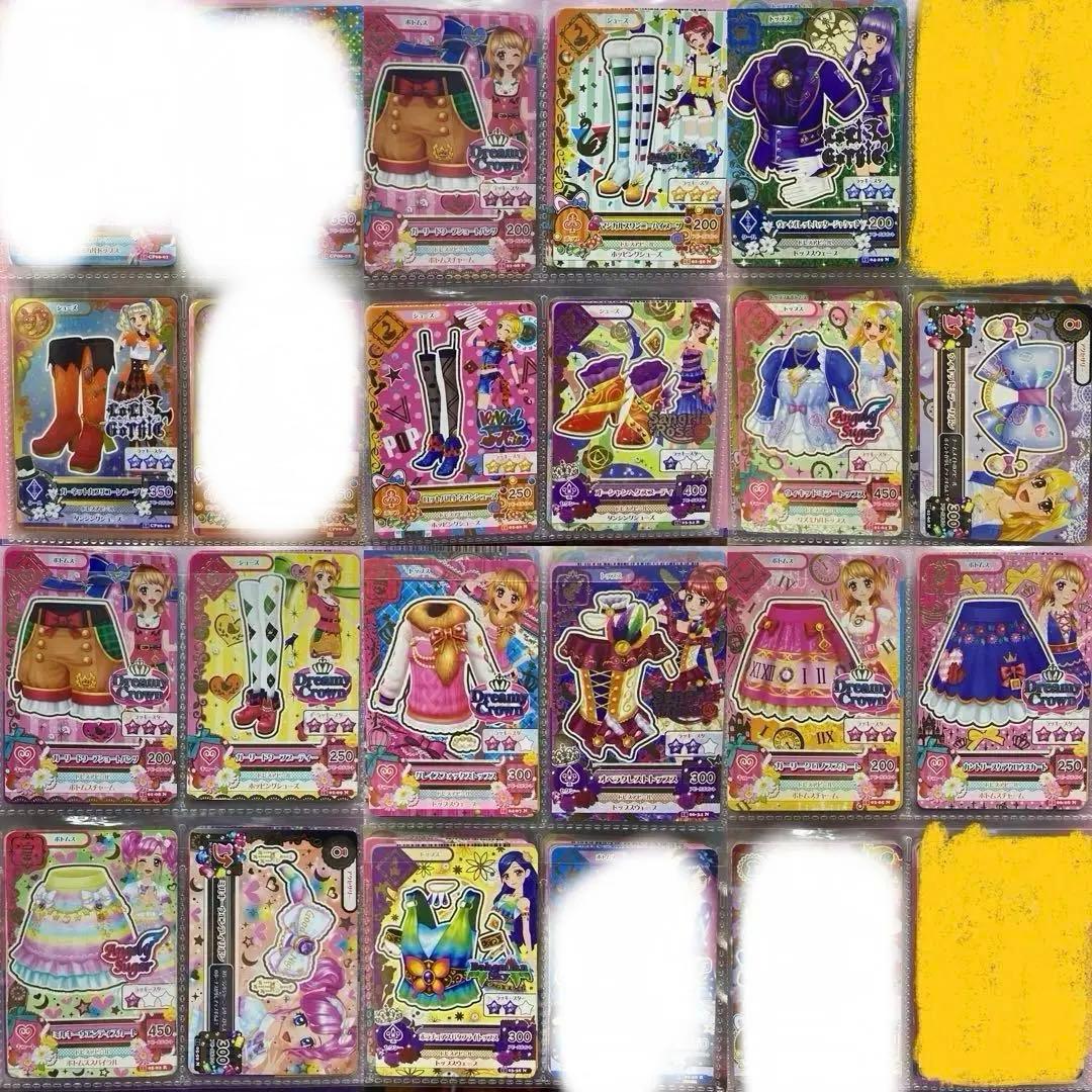 アイカツカード プレミアムレアカード 星座ドレス 12枚セット アイカツ
