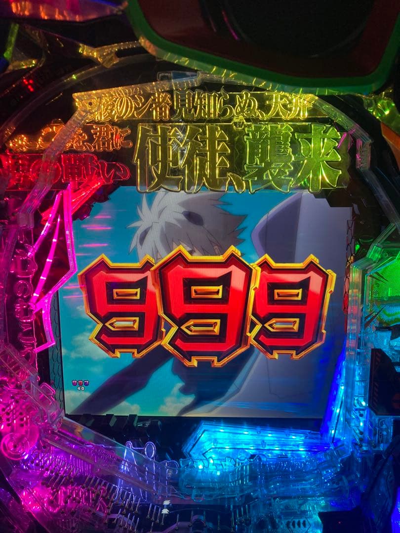 送料込み】新世紀エヴァンゲリオン 15 未来への咆哮 実機【究極仕様