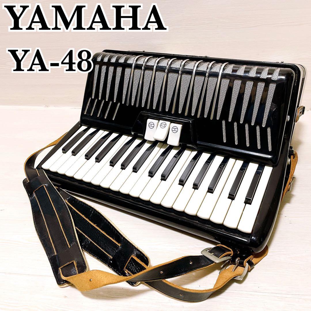 YAMAHA YA-48 アコーディオン 34鍵盤 48ベース メロディスイッチ
