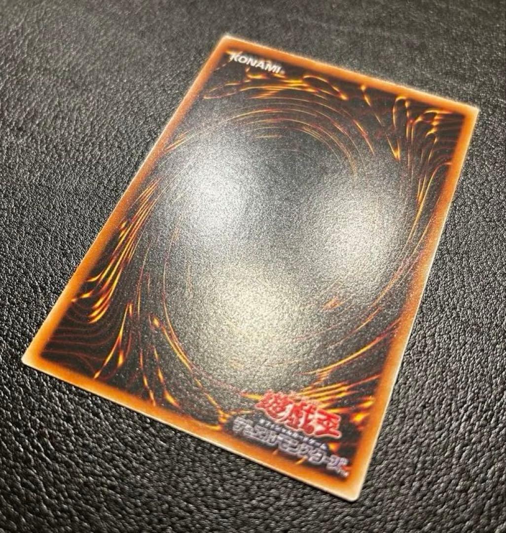 遊戯王　カオスソルジャー　レリーフ　アルティメット レア