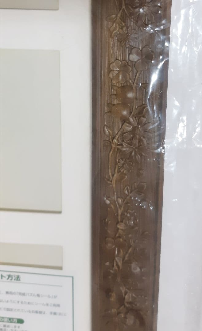 新品 スタジオジブリ作品ポスターコレクション専用フレーム ミニパズル