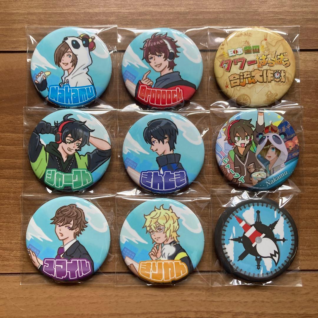 ワイテルズ タワばら 缶バッジまとめ売り