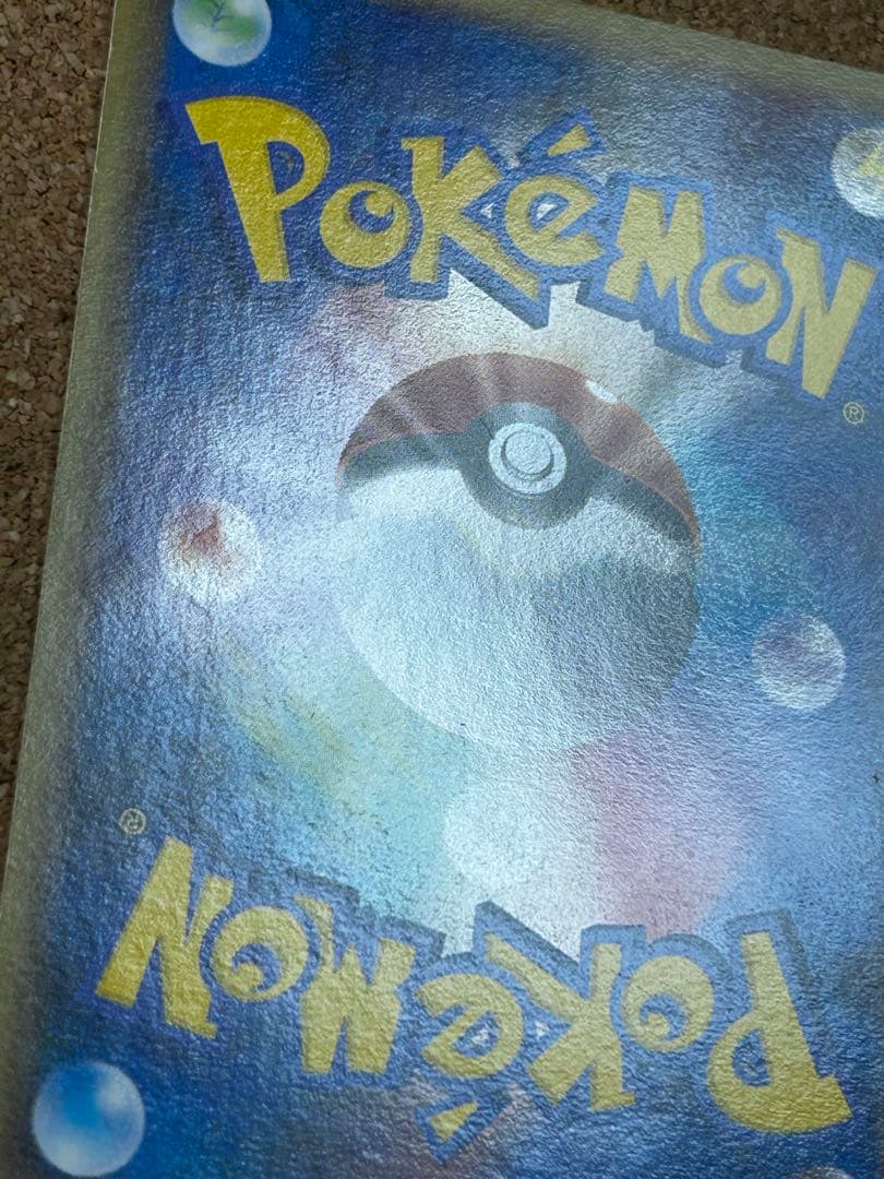 ミロカロス ◆ Pt3 フロンティアの鼓動 034/100 色違い1ED