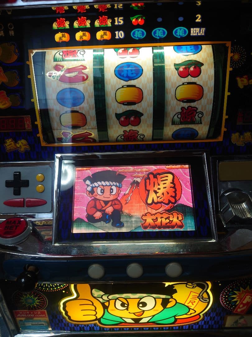 ドンちゃん2（実機）4号機