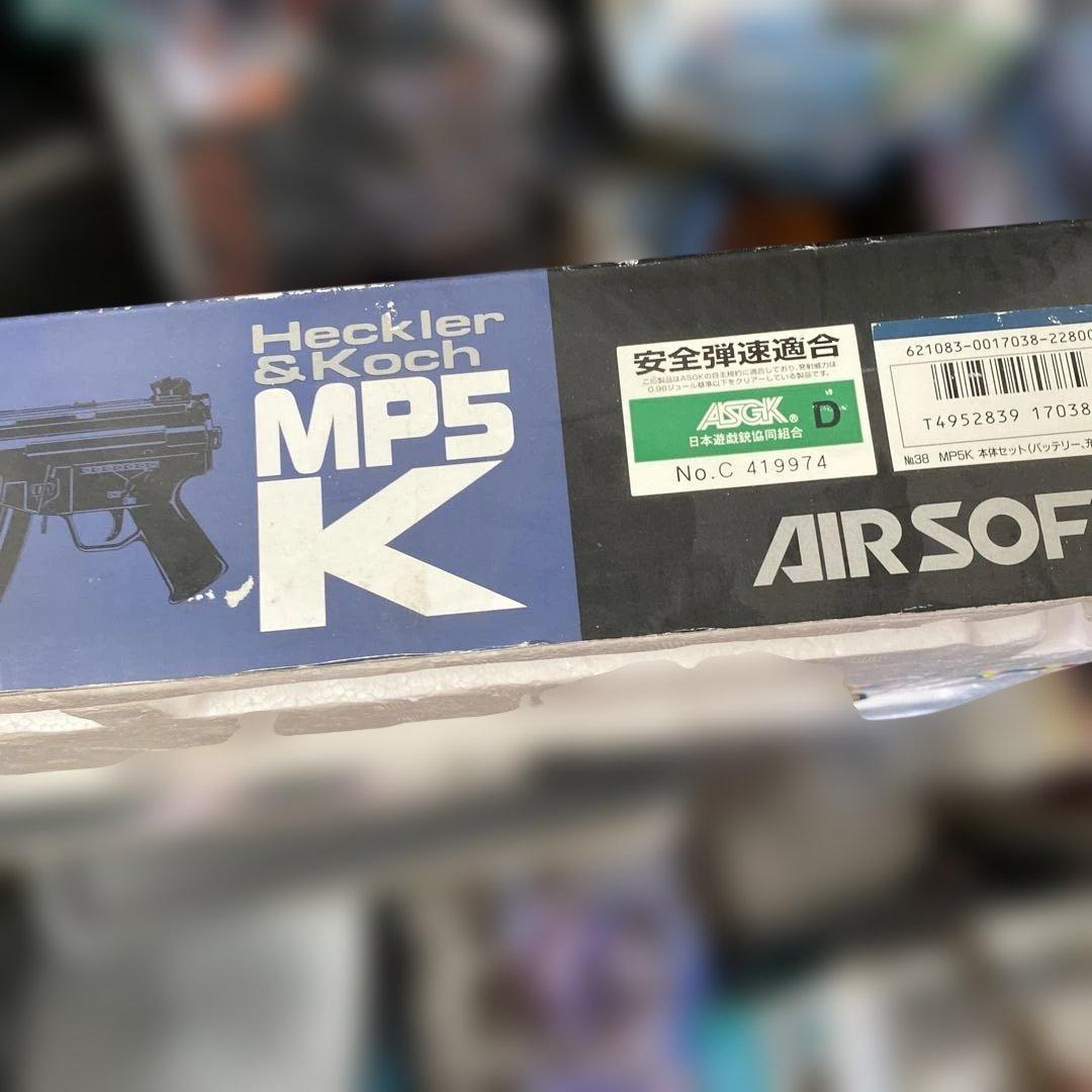 東京マルイ MP5K 電動ガン