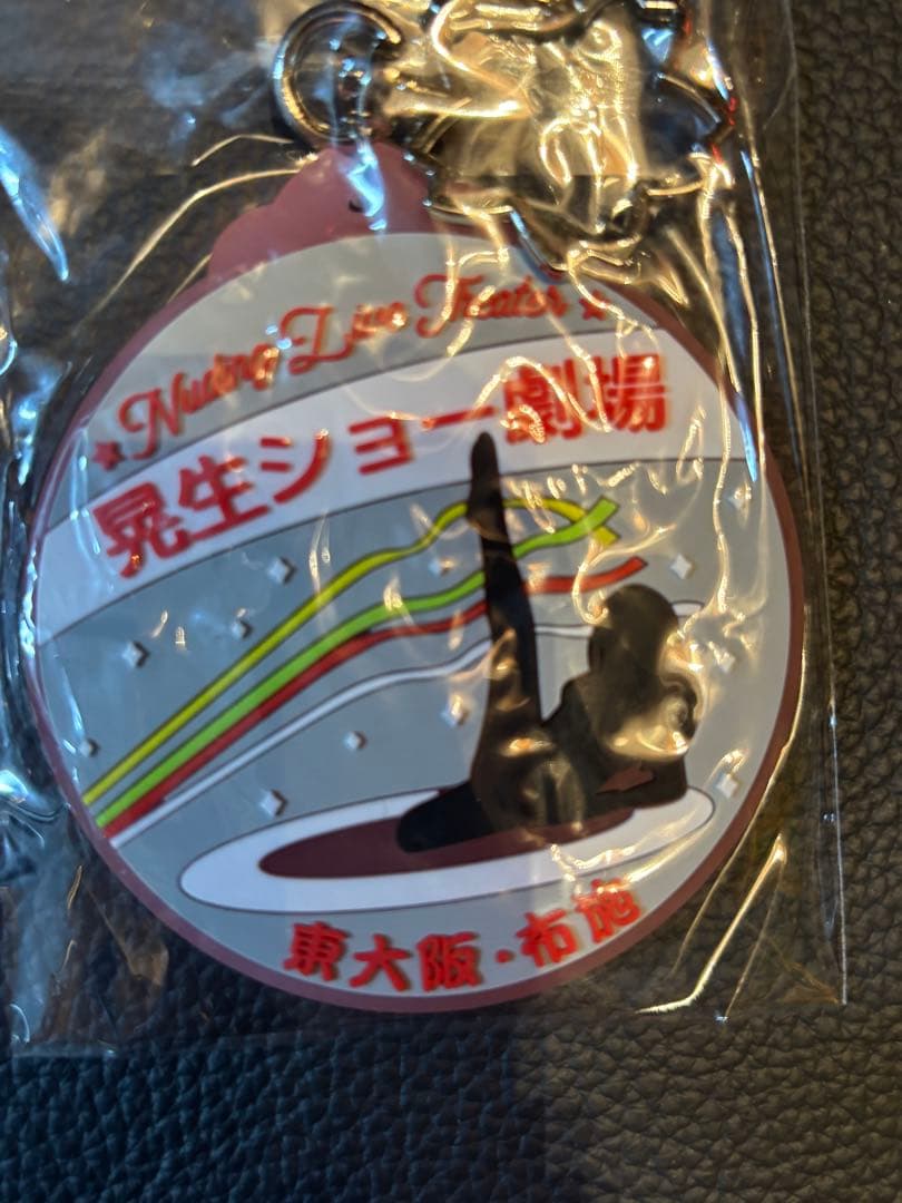 ストリップ関連 キーホルダー ステッカー