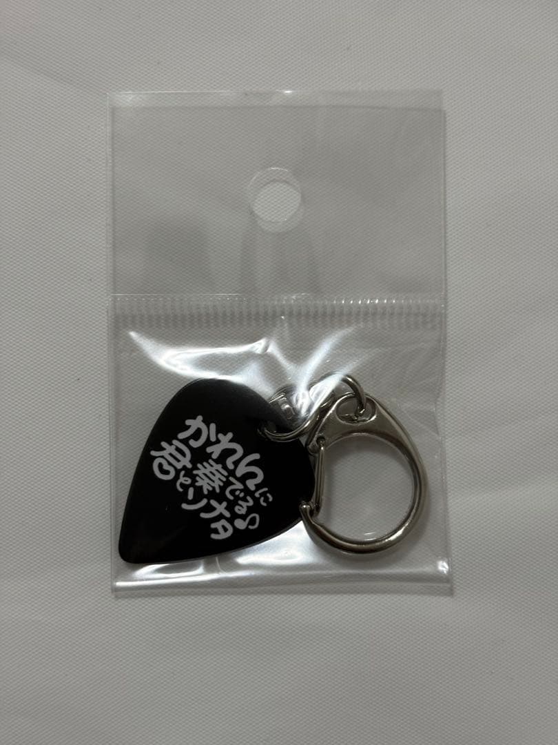 新品】空詩かれん 生誕 ピックキーホルダー c iLife - メルカリ