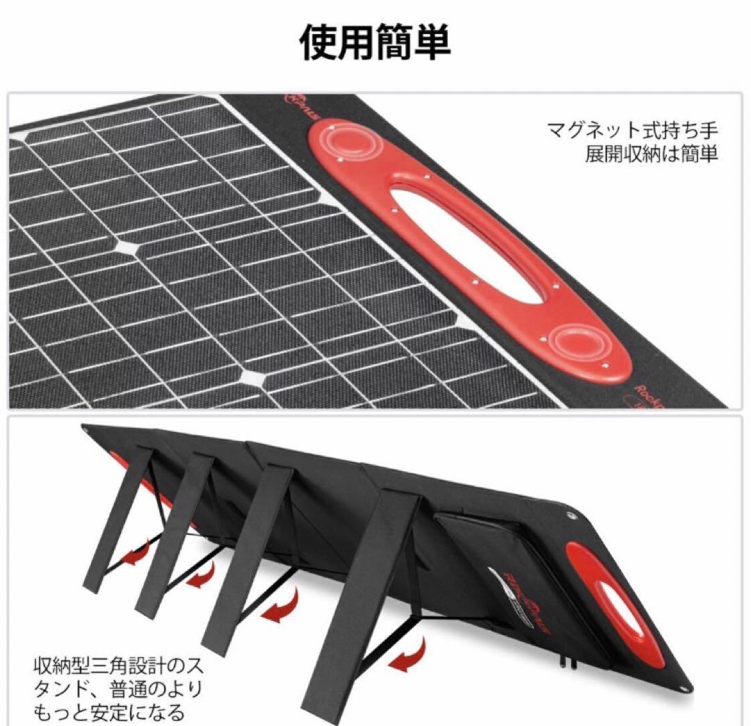 200W ソーラーパネル 折りたたみ ソーラーチャージャー 最後1個
