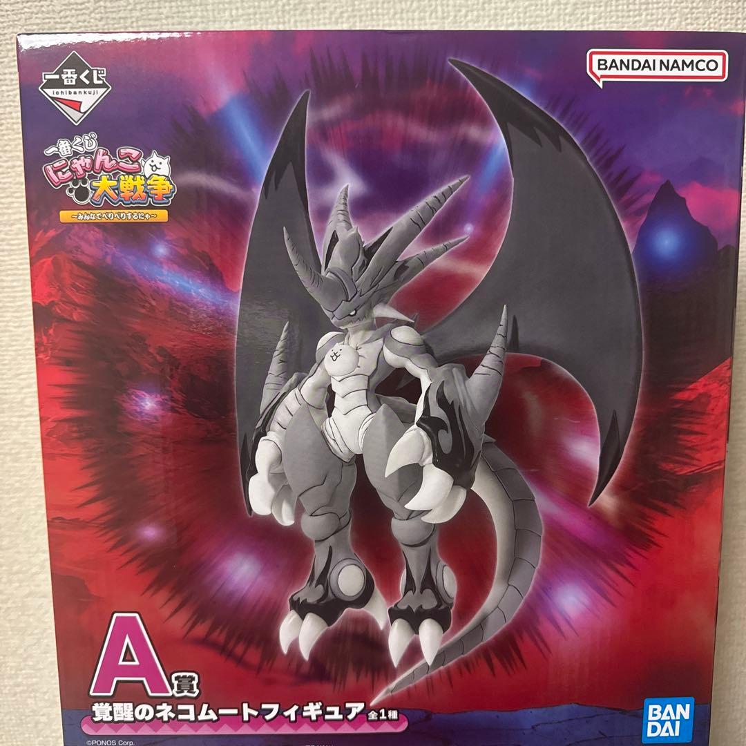 にゃんこ大戦争 A賞覚醒の猫ムートフィギュア - メルカリ