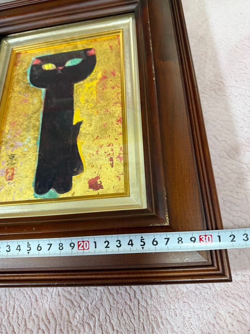 光岡亮 黒いねこ 絵画 亮 イラスト 猫 ネコ ねこ 光岡