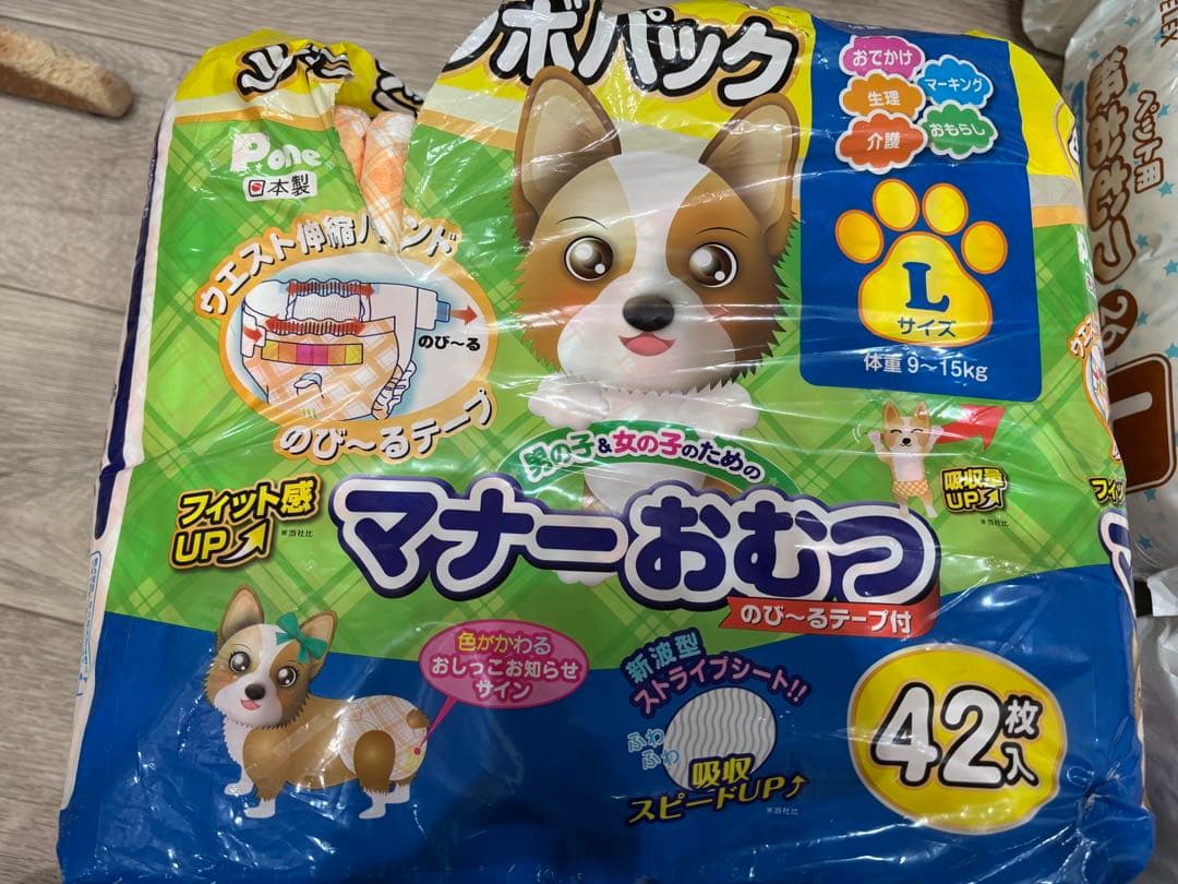 新品、開封済あり】ユニチャーム マナーウェア 介護 介助 Lサイズ 297枚入