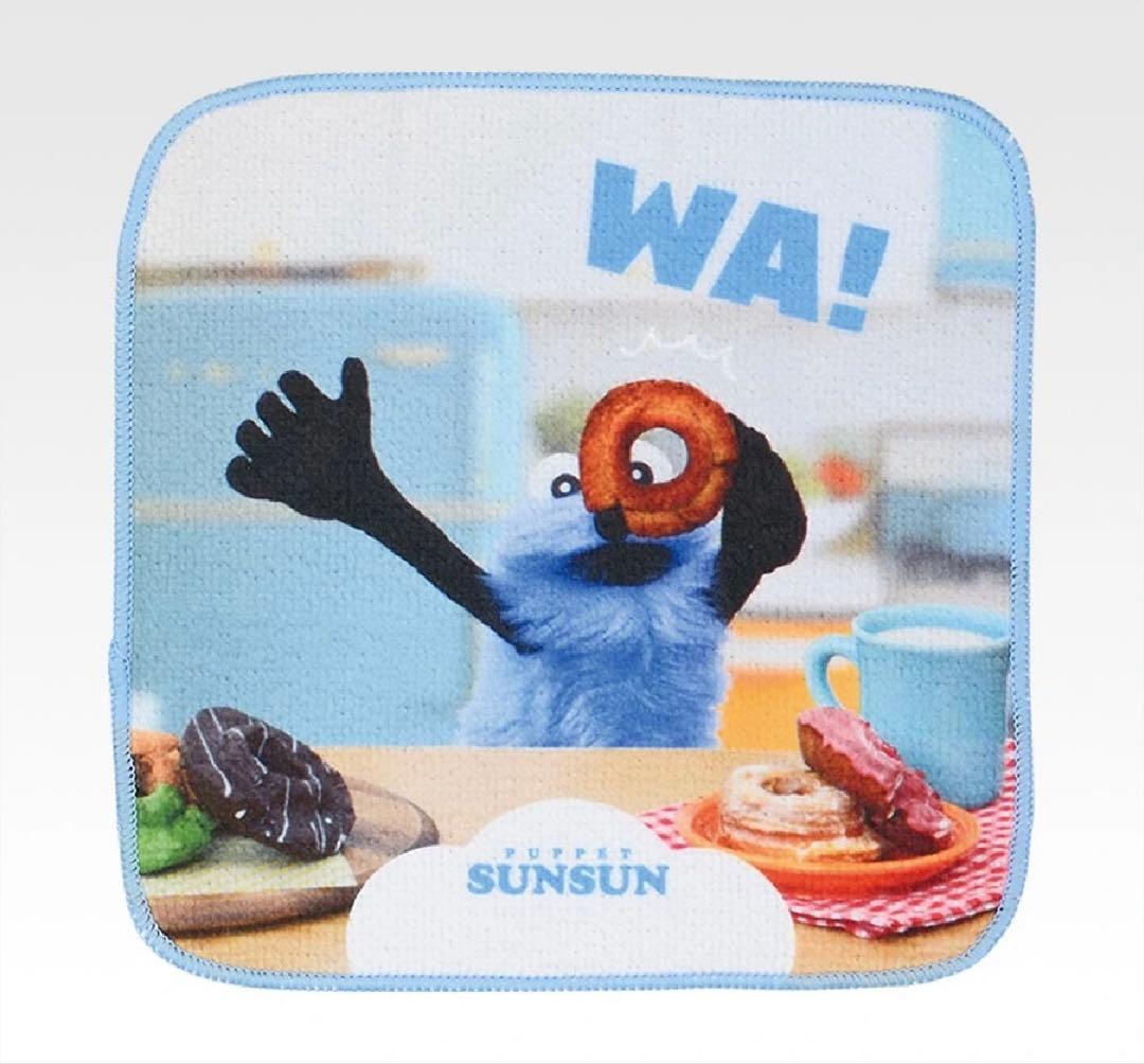 一番くじ PUPPET SUNSUN D賞 / F賞 / G賞 / H賞