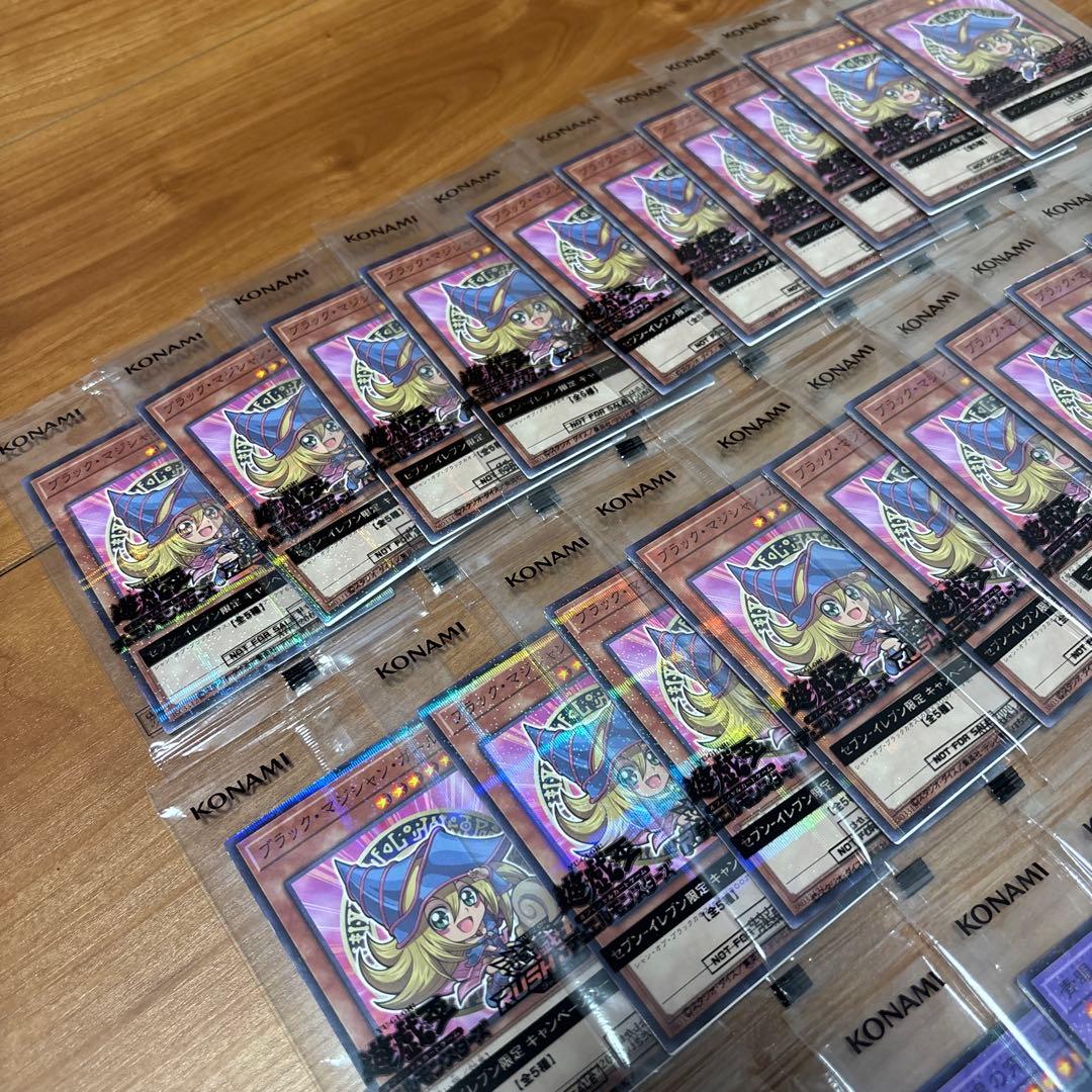 【40枚セット】遊戯王カード　ハイチュウ　セブンイレブン限定