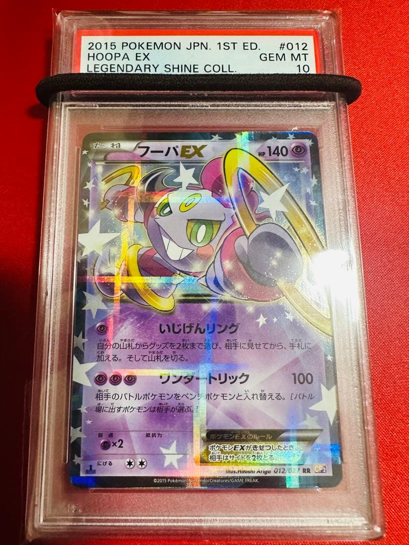 K マルイ限定 購入特典 トランプ風カード 全13種