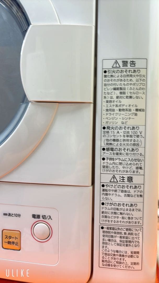 美品】大阪引取限定 Panasonic 除湿形電気衣類乾燥機 即買い❌