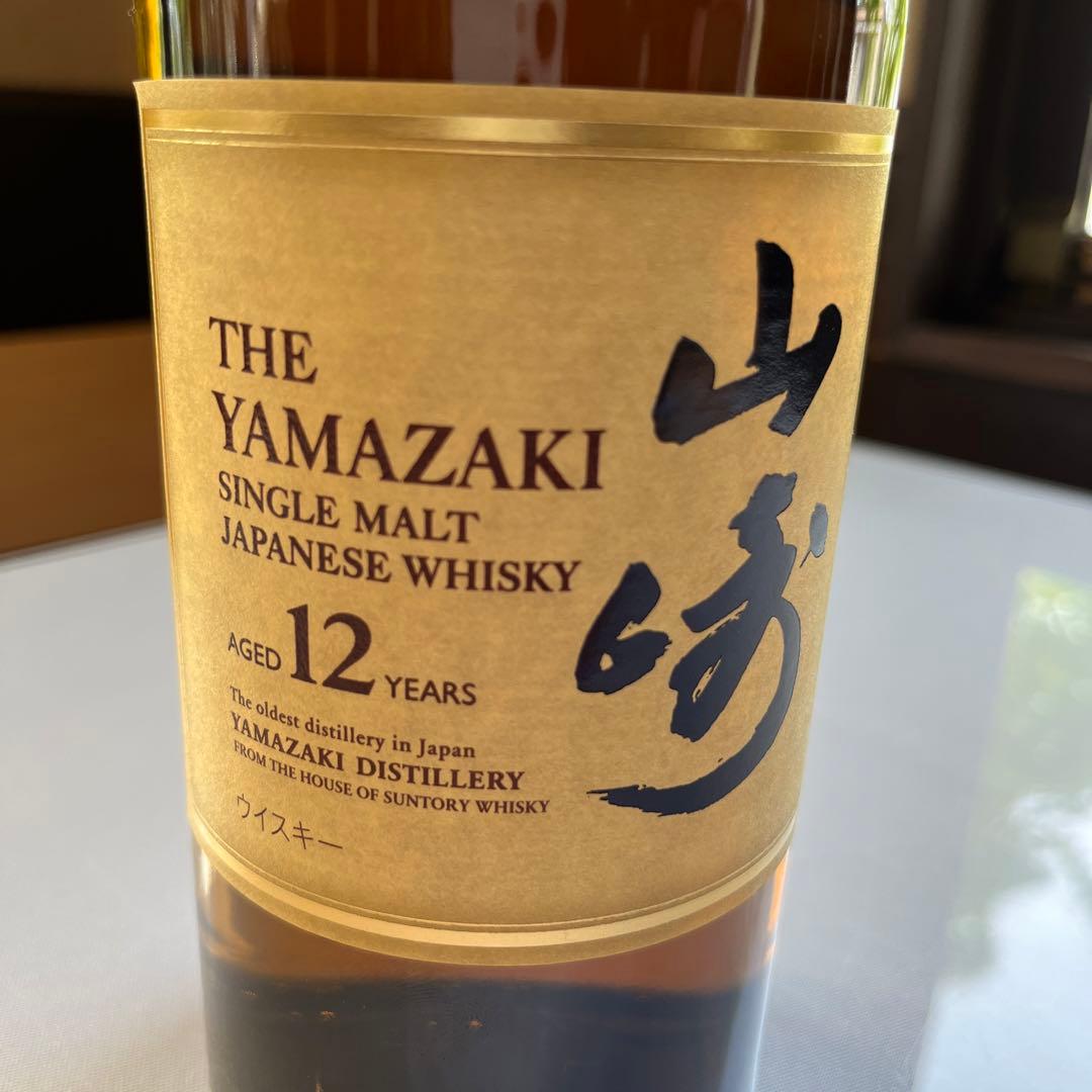 山崎未開封箱無し